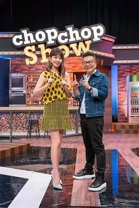 九九电影网音乐综艺《周五不散场》