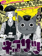 九九电影网漫画改编《第九页笔记》