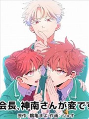 九九电影网青春短剧《夏日便利贴》