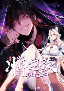 九九电影网动画剧场版《云上邮差》